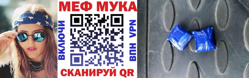 Где купить Чухлома СОЛЬ Галлюциногенные грибы МАРИХУАНА МЕФ