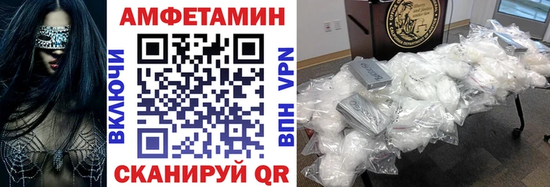 наркошоп  Чухлома  Амфетамин 97% 