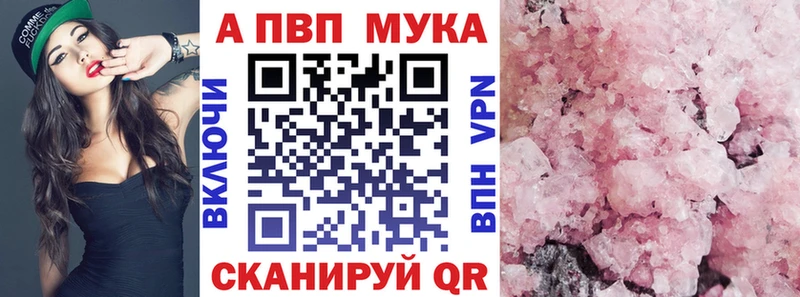 где можно купить Чухлома blacksprut как войти A-PVP VHQ