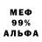 Метадон белоснежный Shermann Inc.