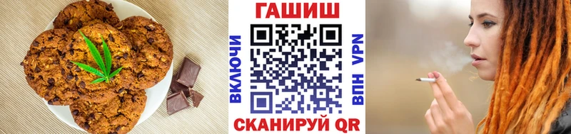 Печенье с ТГК конопля  Чухлома 