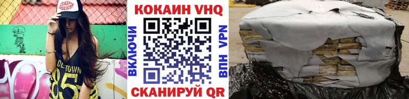 КОКАИН Перу Чухлома