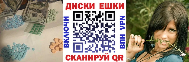 Экстази Дубай  купить наркоту  Чухлома 