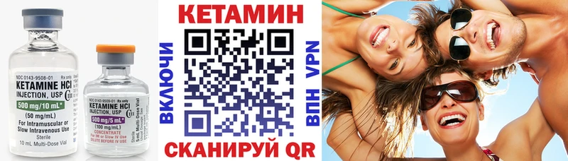 маркетплейс состав  Чухлома  Кетамин ketamine  где продают наркотики 