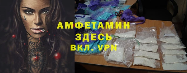 молекула духа Абинск