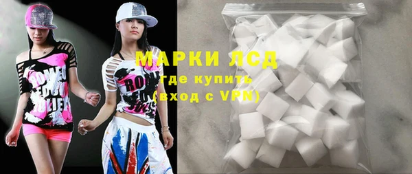 молекула духа Абинск
