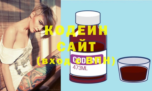 кокаин перу Абдулино