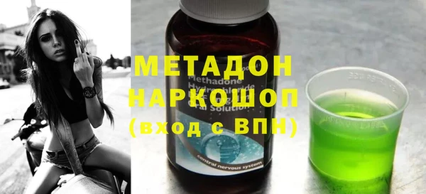мяу мяу мука Абаза