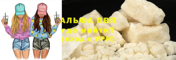 молекула духа Абинск