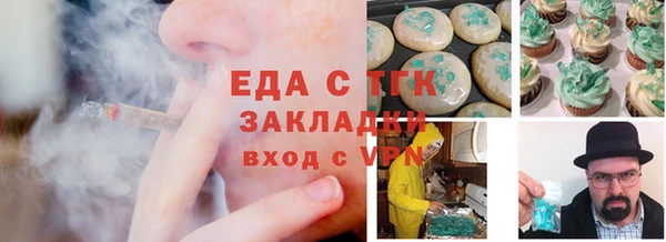 кокаин перу Абдулино