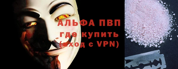 молекула духа Абинск