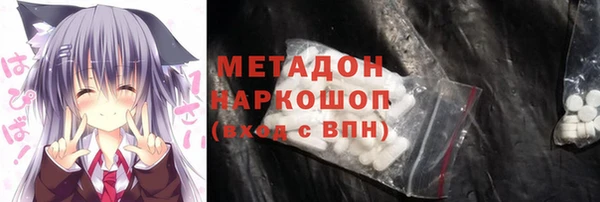 молекула духа Абинск