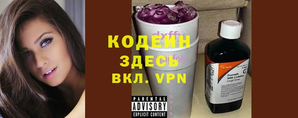 мяу мяу мука Абаза