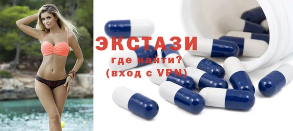 молекула духа Абинск