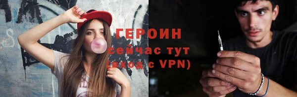 ГАЛЛЮЦИНОГЕННЫЕ ГРИБЫ Нязепетровск