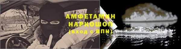 кокаин перу Абдулино
