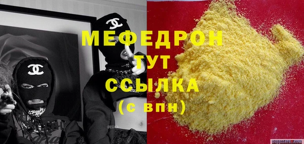 кокаин перу Абдулино