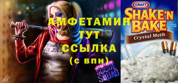 мяу мяу мука Абаза