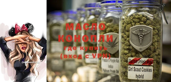 альфа пвп VHQ Нягань