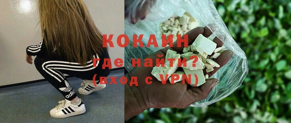 кокаин перу Абдулино
