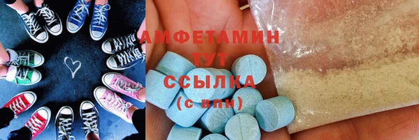 молекула духа Абинск