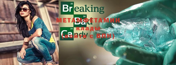 молекула духа Абинск