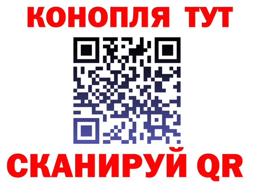 Canna-Cookies конопля вход дарк нет KRAKEN Чухлома