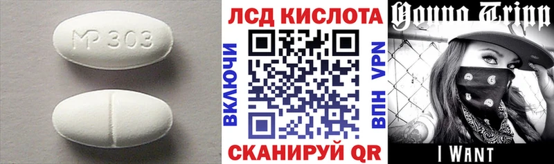 Лсд 25 экстази кислота  Чухлома 
