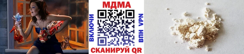 MDMA crystal  купить  цена  Чухлома 