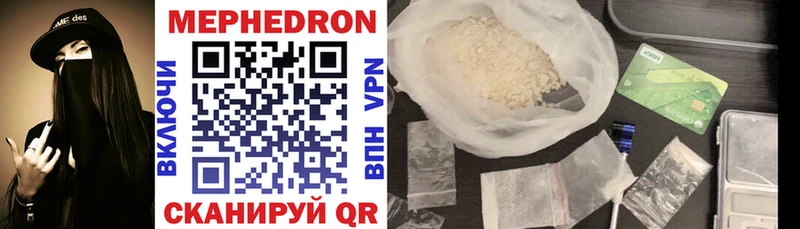 где можно купить Чухлома кракен сайт Мефедрон mephedrone
