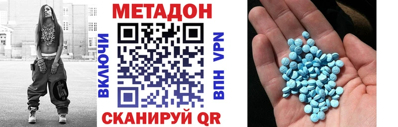 Метадон белоснежный  Чухлома 