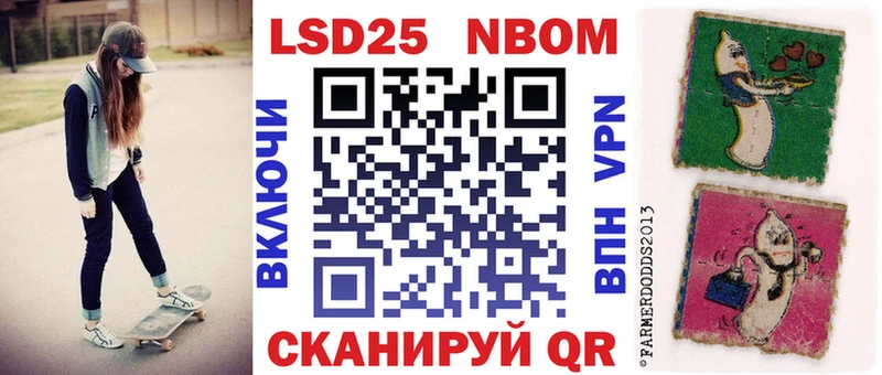 Марки NBOMe 1,5мг  купить закладку  Чухлома 
