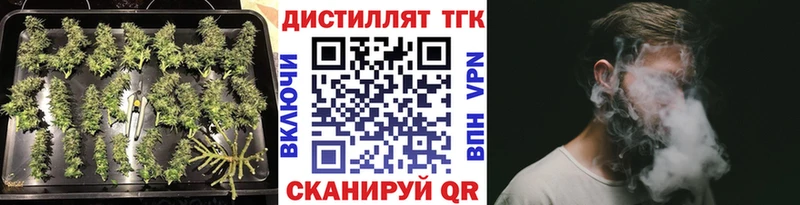 ТГК концентрат  где продают наркотики  МЕГА зеркало  Чухлома 