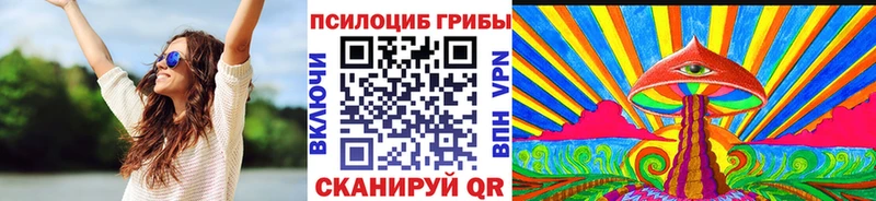 Галлюциногенные грибы мицелий  гидра как зайти  Чухлома  цена  